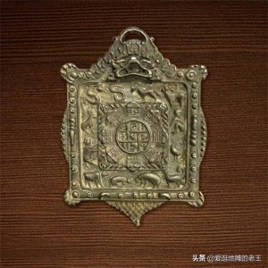 ​古钱收藏：厌胜钱