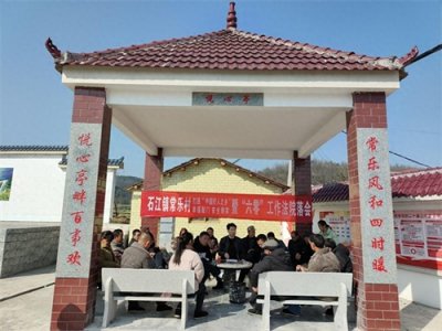 ​洞口石江镇开展“幸福敲门、安全到家”院落会及入户走访宣传活动