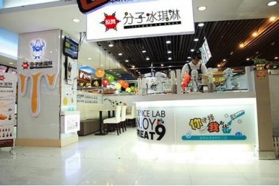 ​超低温生产氮气冰淇淋 美味的享受爽歪歪的感觉