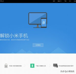 ​小米手机解BL锁教程