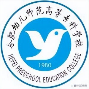 ​安徽省幼儿园园长摇篮：合肥幼儿师范高等专科学校