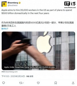​苹果面临关税威胁，将在美国增设2万个工作岗位