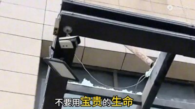 ​河南濮阳恒丰广场男子16楼轻生，被砸成两断，原因曝光