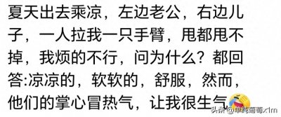 ​为啥女生会被称呼为“软妹子”吗？网友们现身说法让人大开眼界！