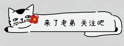 ​一语成谶真的有科学依据吗？网友表示要管好嘴巴，避免祸从口出