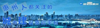 ​今年惠州的基建大爆发！在建的五大交通工程进展和完工时间来了