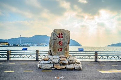 ​“禁止日本人进入旅顺”？导游给了我答案