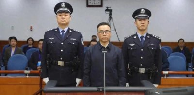 ​“扒灰”行长刘连舸，判了!