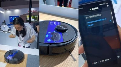 ​香氛扫地机器人、玩转“谐音梗”的翻译机……这些都在消博会长三角展区全球首