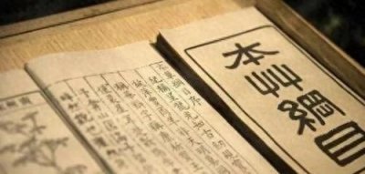 ​还真被找到了，考古学家在古墓里发现有不少“长生药”