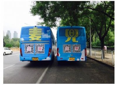 ​麦兜公交车卖萌 鱼丸粗面终于在一起