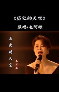 ​21年中植创始人去世，才知他是毛阿敏的丈夫，去世时儿女还未成年