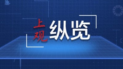 ​以消费和投资的相互促进扩大国内需求