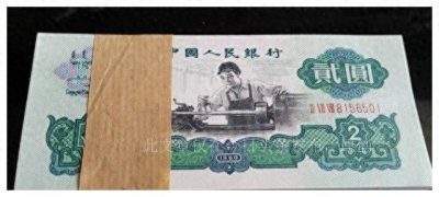 ​回收旧版人民币价格表2023年