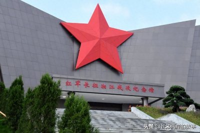 ​湘江战役：长征史上的壮烈悲歌