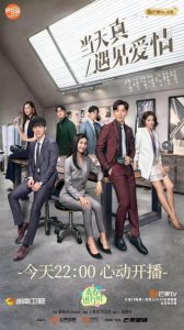 ​吴施乐，吴施乐有没有谈恋爱(吴施乐的老公)