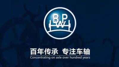​BPW车桥和富华车桥哪个才算是挂车车桥界的顶流呢？