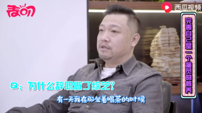 ​36岁大器晚成，演过豆瓣2.3分烂片，郭德纲和徐峥为啥看好贾冰？