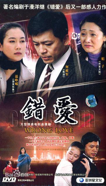 家庭题材的老电视剧推荐(8部有点悠久的家庭题材的电视剧)(1)