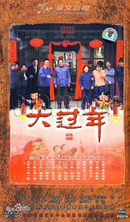 家庭题材的老电视剧推荐(8部有点悠久的家庭题材的电视剧)(5)