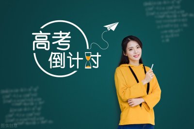 ​我国历年“高考”中，数学“最难”的3年