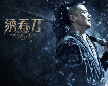 ​绣春刀为什么杀医生