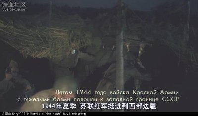 ​二战片《东线情报战》,苏军竟戴绿五星帽徽?