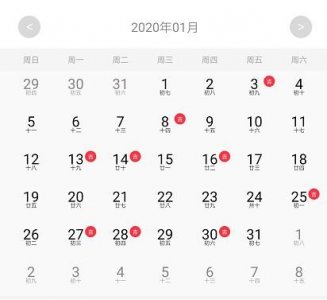 ​2020年结婚吉日一览！这些火爆日子让人没想到