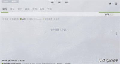 ​大部分人不知道这11个渠道，能帮你找到所有想要的资源！