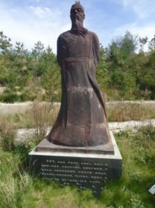 ​明朝中期“前后七子”