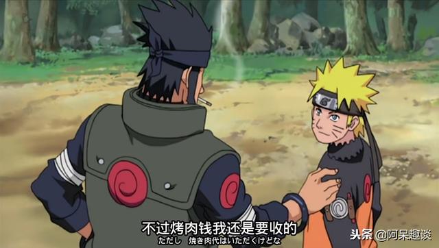 火影日向宁次的混乱人生（日向宁次和阿斯玛之所以会死）(6)