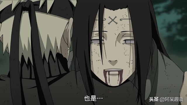 火影日向宁次的混乱人生（日向宁次和阿斯玛之所以会死）(2)