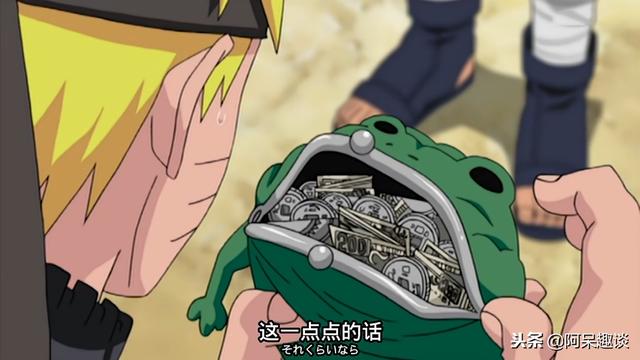 火影日向宁次的混乱人生（日向宁次和阿斯玛之所以会死）(7)