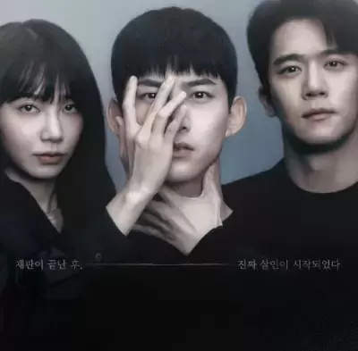 韩国最新十大电视剧 最新韩剧推荐排行榜