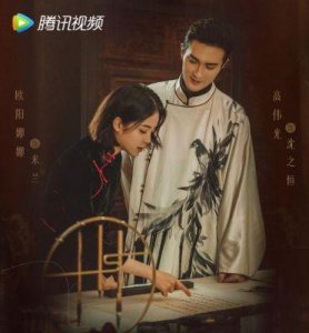 ​爱优腾芒近期新剧盘点