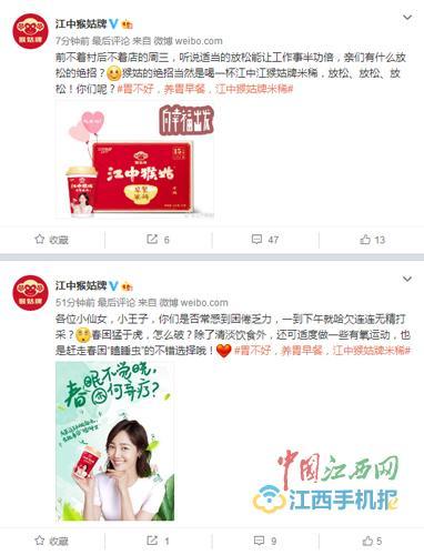 白百何事件真相大全（白百何被曝出轨后）(2)