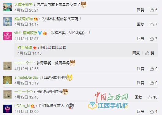 白百何事件真相大全（白百何被曝出轨后）(1)