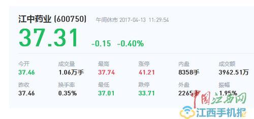 白百何事件真相大全（白百何被曝出轨后）(3)