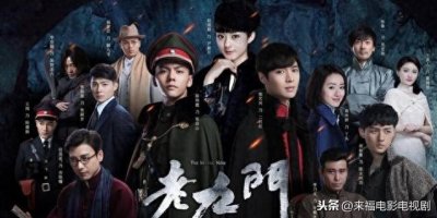 解密盗墓笔记怒海潜沙，考古队详解