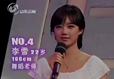 ​李一桐示爱符龙飞，李晨情定赵卓娜，他们在古早相亲节目里好能演