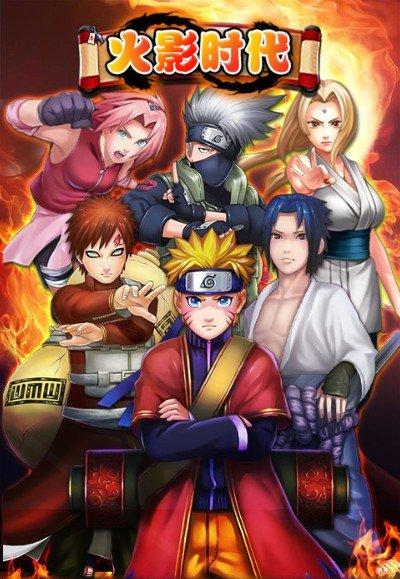 火影游戏进化史（完美还原火影火影时代游戏评测）(1)