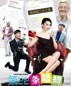 ​盘点三部契约结婚终成真的电视剧，看美女与野兽的爱情喜剧