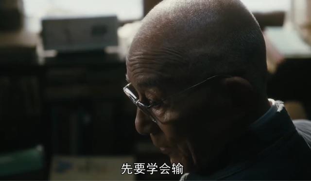 影视电视剧《繁花》中，爷叔为什么会选中宝总？  2