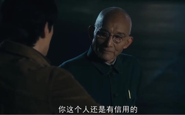 影视电视剧《繁花》中，爷叔为什么会选中宝总？  3