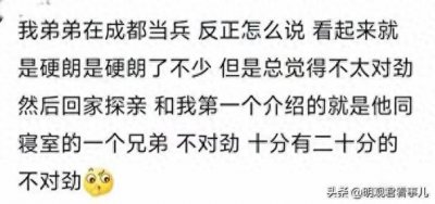 ​看傻眼！怪不得说四川同性恋很多，网友们经历，一个比一个精彩