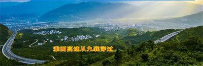 ​九襄古镇，曾是汉源县政府所在地，待到山花烂漫时漫山遍野雪花飞