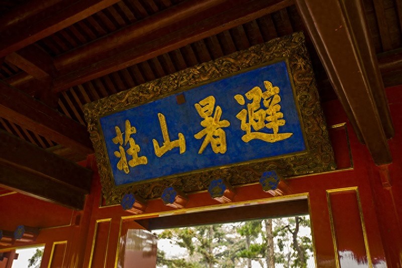 承德避暑山庄，历经清康熙、雍正、乾隆三朝，耗时89年建成