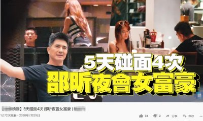 ​5天见4次！52岁已婚男星被曝撇下小14岁妻子，深夜约会亿万女富豪