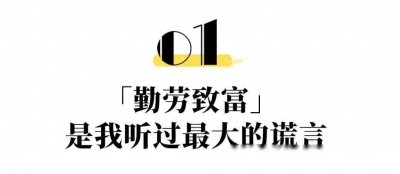 ​无爱婚姻：击溃了多少没钱的中年夫妻！