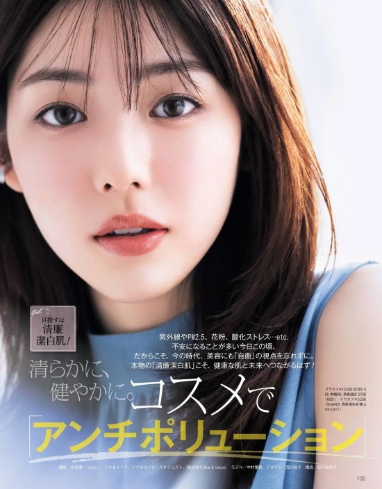 日本当红女星中村里帆美图分享，元气美少女style！